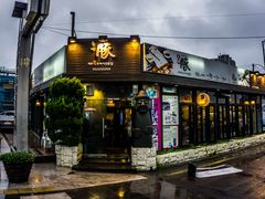 -Dombe豚(黑猪肉街店)