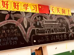 -做了不起的80后