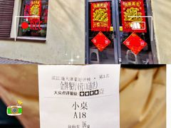 -金牌餐厅·天津菜·八珍豆腐·老爆三(瓷房子店)