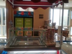 -汤里来温泉