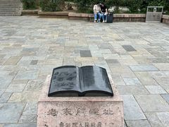 -文昌阁-老东门遗址