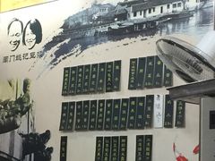 菜单-阊门姚记豆浆(旧学前直营店)