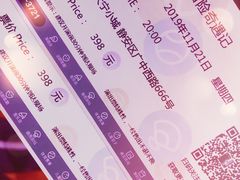 -爱丽丝冒险奇遇记