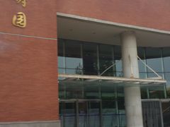 -清华大学-观畴园餐厅