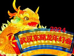 -武汉欢乐谷