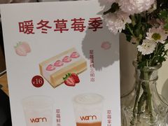 -Cafe on warm(丹霞店)