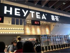 门面-喜茶(上海正大广场店)