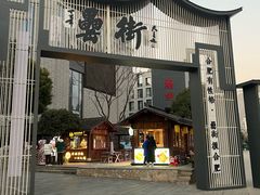 -风波庄(罍街分舵)