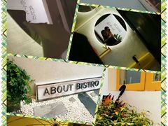 -About Bistro關於·泰式家庭料理