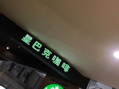 -星巴克臻选(重庆大融城店)