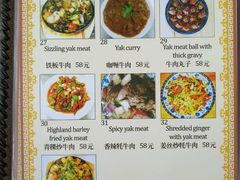 菜单-三兄弟餐吧