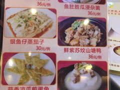 菜单-清心鸡沙田乳鸽店·非遗传承(石溪店)