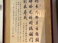 -正阳书局(西四南大街店)