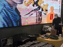 -北京英嘉国际影城(金源CINITY店)