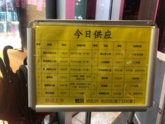 菜单-鲍师傅糕点(海岸城店)