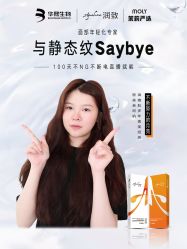 -深圳阳光医疗美容医院·旗舰店