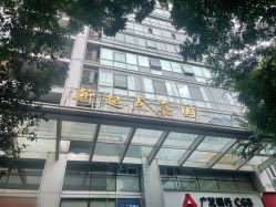 -丹漪·DANYI 美肤中心