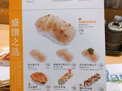 菜单-元气寿司(新城市广场店)