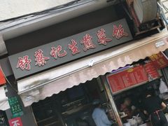 -南京路步行街