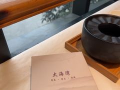 -大海湾酒楼(人南店)