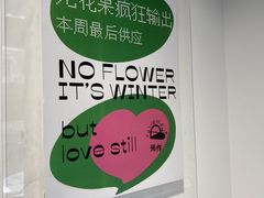 -光作面包Voila Lumiere(中山店)