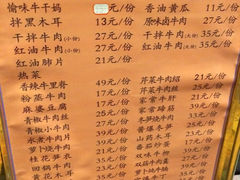 菜单-很牛的馆子(西南交大店)