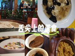 -功德林(南京西路店)