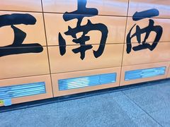 -江南西(地铁站)