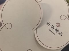 -彬媽糖水(万象天地店)