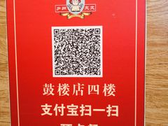 -庐州太太(鼓楼店)
