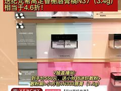 -杭州西湖银泰百货