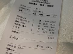 -山顶沙河粉-粤菜馆(凯旋店)