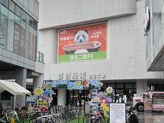 -首创奥特莱斯(北京店)