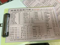 -桥雪牛杂专门店(关边路店)