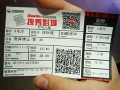 -搜秀影城