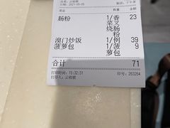 -龙记烧腊茶餐厅(常德路店)