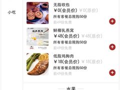 -华夏良子·足道SPA艾灸(翠微店)