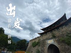 -大理古城