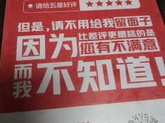 -途虎养车工场店(重庆医学院路店)