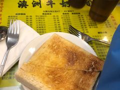 -澳洲牛奶公司(佐敦店)