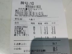-谷田稻香·砂锅菜(西乡天虹店)