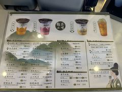 -鹊茶咖啡•新中式(深圳首店)