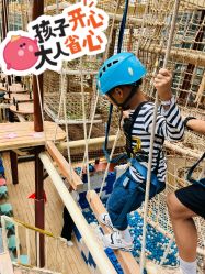 -PIPIKINGDOM皮皮王国欢乐号(欢乐海岸购物中心店)