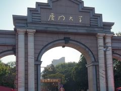 -厦门大学(思明校区)