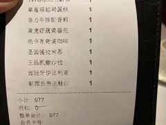账单-王品牛排(杭州大厦店)