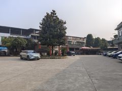 -邹羊肉火锅
