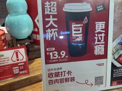 -陈学正酸梅汤(大学习巷店)