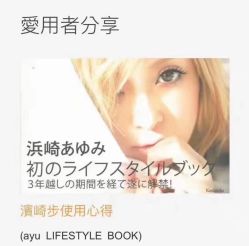 点击看大图 -VE专注问题肌·赛诺龙&科学美肤中心