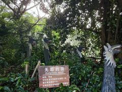 -青青世界