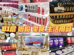 -国药中服免税(北京坊店)